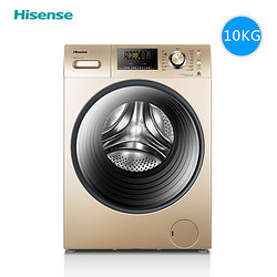 Hisense/海信 XQG100-UH1205FG金色变频新升级洗烘一体滚筒洗衣机