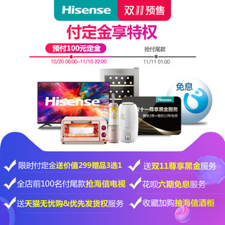 海信 HD100DA122FG 变频洗烘一体机
