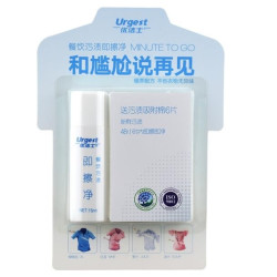 优洁士 便携去渍笔 15ml *2件