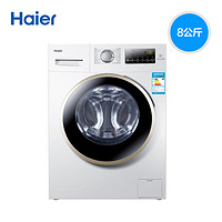  Haier 海尔 EG8012B39WU1 8公斤 滚筒洗衣机