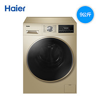  Haier 海尔 EG9014HB939GU1 9公斤 洗烘一体机 