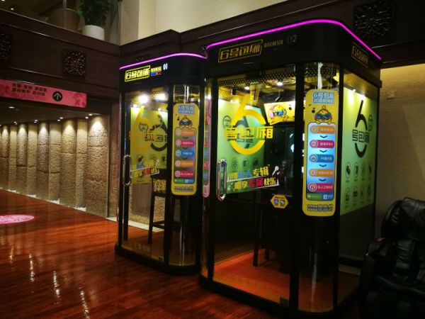上海超大型室内外温泉 汤连得温泉馆3店通票