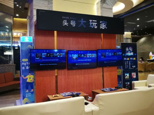上海超大型室内外温泉 汤连得温泉馆3店通票