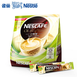 Nestlé 雀巢 速溶白咖啡 (540g、榛果味、袋装、15小包)