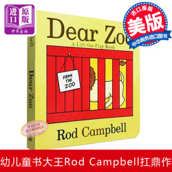 英文原版 Dear Zoo 亲爱的动物园 纸板书 幼儿英文绘本0-3岁 儿童宝宝翻翻书 可听音频