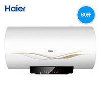 Haier  海尔 EC6002-ME3(U1)   热水器电 60升