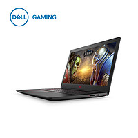 DELL 戴尔 G3  i5 15.6英寸笔记本电脑(烈焰款、 i5-8300H、8GB、128GB+1TB、