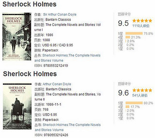 《Sherlock Holmes》（英文小说2册全套》