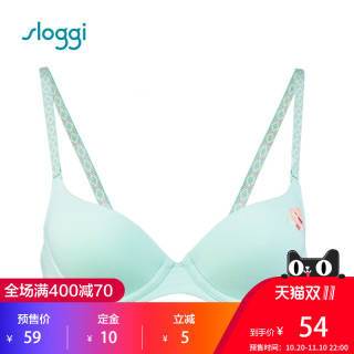 SLOGGI 16-7606G5 女士衬垫聚拢文胸