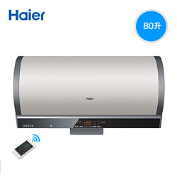 Haier  海尔 KG15/80-AE3-U1 80升  空气能热水器