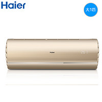 Haier 海尔 KFR-26GW/A2VTM21AU1 壁挂式空调 (大1匹)