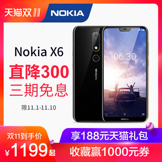 NOKIA 诺基亚 X6 智能手机 4GB+64GB