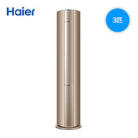 Haier 海尔 KFR-72LW/18VCA21AU1 立柜式空调 (3匹)