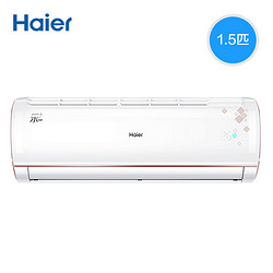 Haier 海尔 KFR-35GW/21TMAAL23AU1 1.5匹 变频冷暖 壁挂式空调