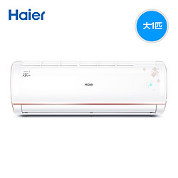 Haier/海尔 大1匹家用变频壁挂式空调挂机KFR-26GW/21TMAAL23AU1