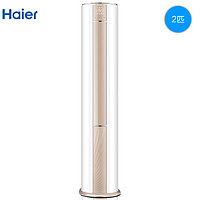 Haier/海尔2匹一级能效柜机圆柱立式大风量家用客厅立式50VTM21