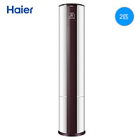 Haier 海尔 KFR-50LW/16UCP22AU1 立柜式空调 (2匹)