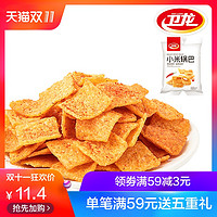 卫龙 小米锅巴65g*3