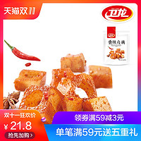 WeiLong 卫龙 藕片莲藕脆藕解馋零食小吃休闲食品