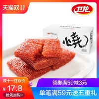 这些辣条你吃过吗?——8款好吃的辣条分享