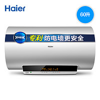 Haier  海尔 EC6003-YT1 电热水器 60升