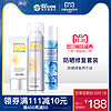 RECIPEO 兰皙欧 水晶防晒喷雾spf50 150ml*3件装