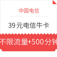 优惠券码：京东 1月话费充值活动