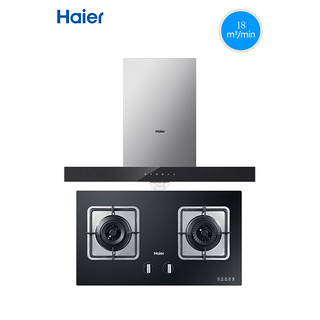 Haier  海尔 E900T6RU1+QE5B1  烟灶套装