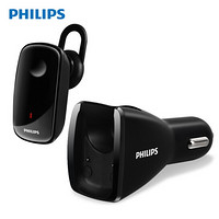 PHILIPS 飞利浦 SHB1801 车载充电器 车载蓝牙耳机 黑色