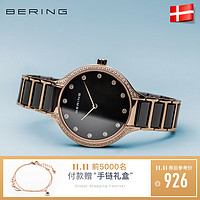 Bering 30434 石英表 (不锈钢、圆形、黑色)