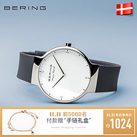 Bering 155-400 时尚手表 (不锈钢、圆形、白色)