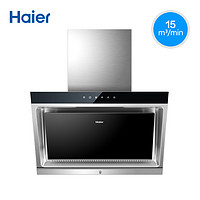 Haier  海尔 CXW-200-E800C2SA  吸油烟机