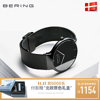 Bering  155-122 石英情侣表 (圆形、其它、黑色、40mm)