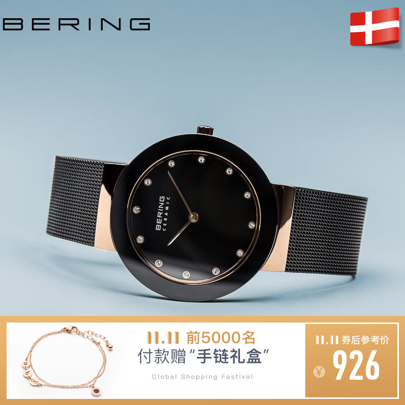 Bering 11435 石英表 (不锈钢、圆形)