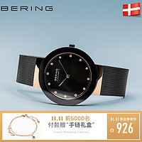 Bering 11435 石英表 (不锈钢、圆形)