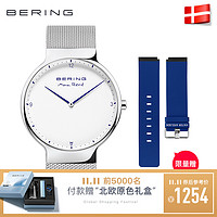 Bering 15540-704 中性石英手表