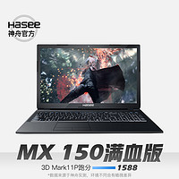 Hasee 神舟 战神  K650D-G4 15.6英寸笔记本电脑(黑色、 英特尔 奔腾 G5400、 4G、 1TB)