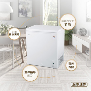 Haier  海尔 BC/BD-141HZA  冷柜 141升 白色