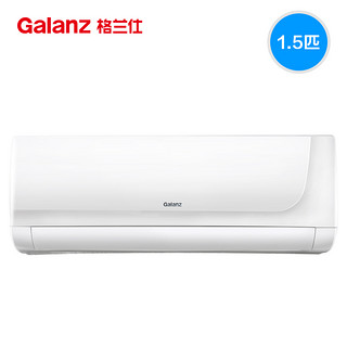  Galanz 格兰仕 35G-W90 1.5匹 壁挂式空调