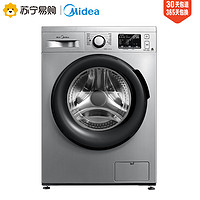 Midea 美的 MG100V50DS5 滚筒洗衣机 10公斤 