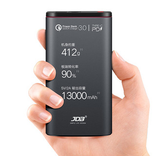 JDB 劲电宝 20000mAh QC3.0 PD 移动电源