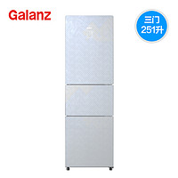 Galanz  格兰仕 BCD-251WTHG(T)   三门电冰箱  251升