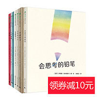  《伊娃娜奇米勒斯卡创意图书》（全套7册）