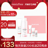 innisfree 悦诗风吟 痘痘肌舒缓保湿套装