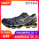  Mizuno/美津浓正品男跑鞋慢跑运动鞋预言7 PROPHECY 7 J1GC180050　