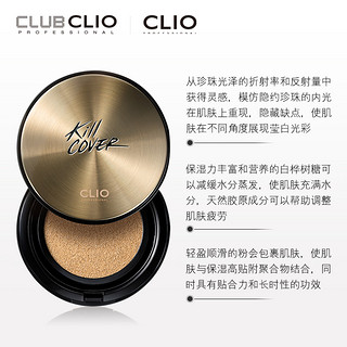 CLIO 二代安瓶铜镜气垫bb霜粉底液 (30g)