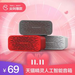 天猫精灵人工智能音箱WiFi网络蓝牙AI智能方糖
