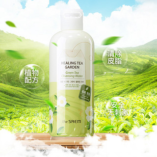 the saem 绿茶卸妆水 (300ml)