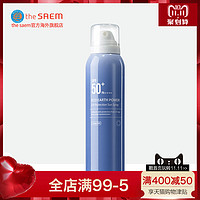 the saem 生态地球力量防晒喷雾 120ml