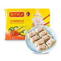 湾仔码头 玉米蔬菜猪肉水饺 720g